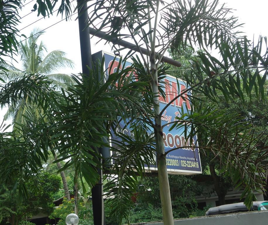 Goalma Family Holiday Resort & Restaurant Anuradhapura Exterior photo