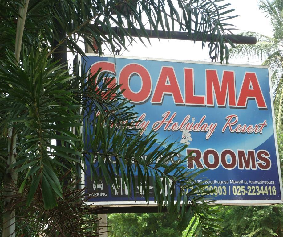 Goalma Family Holiday Resort & Restaurant Anuradhapura Exterior photo